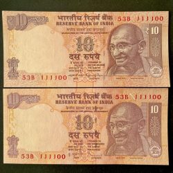 Rs 10 INDIA Banknote SEMI FANCY TWIN SET 53B 111100