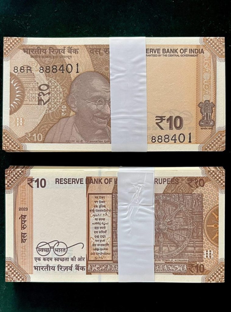Rs 10 India Banknote Serial Bundle Gem Unc Unique And Rare – Coinbazzar.com