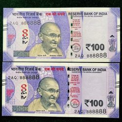 Rs 100 India Banknote TWIN SET Gem Unc Very Unique Solid Number 2AQ 888888