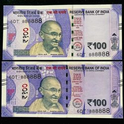 Rs 100 India Banknote TWIN SET Gem Unc Very Unique Solid Number 6DT 888888