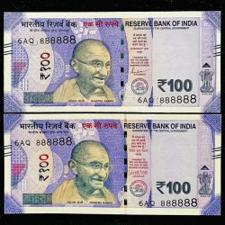 Rs 100 India Banknote TWIN SET Gem Unc Very Unique Solid Number 6AQ 888888