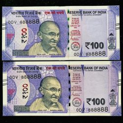 Rs 100 India Banknote TWIN SET Gem Unc Very Unique Solid Number 0DV 888888