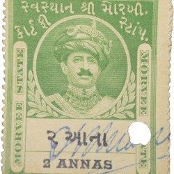Court Fee Stamp of Morvee State Green Colour 2 Annas - Used Condition as per Image.