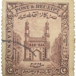 Postage & Reciept Stamp of Hyderabad State - Charminar Issue 1 Anna - Used Condition as per Image