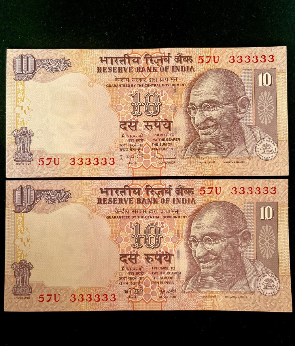 Rs 10 India Banknote TWIN SET Gem Unc Very Unique Set Solid Number 57U 333333