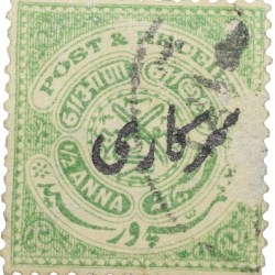 Postal Stamp of Hyderabad State - Green Colour 1/2 Anna with 'Sarkari' Over Print - Used Condition as per Image.