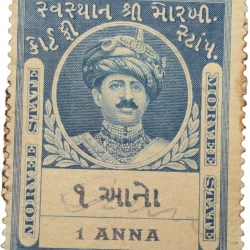 Court Fee Stamp of Morvee State Blue Colour 1 Anna - Used Condition as per Image.