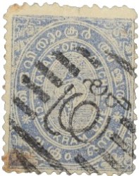 Postal Stamp of Travancore Anchel Blue Colour 1 Chukram - Used Condition as per Image.