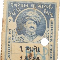 Court Fee Stamp of Morvee State Blue Colour 1 Anna - Used Condition as per Image.