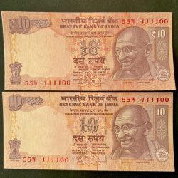 Rs 10 INDIA Banknote SEMI FANCY TWIN SET 55W 111100