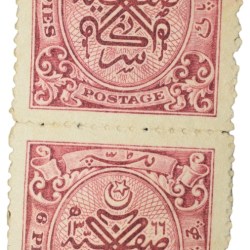 Postal Stamp of Hyderabad State 6 Pies - Murhoom Colour- Block of 2 Ctamps - Mint Un-Used Condition as per Image
