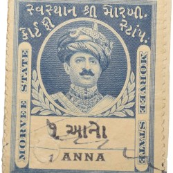 Court Fee Stamp of Morvee State Blue Colour 1 Anna - Used Condition as per Image.