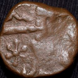 Copper Paisa of Bhopal Feudatory - Narsingarh State (1700-1800 AD) with Trishul Mint Mark
