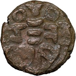 Copper Drachma of Ananta Deva (AD 1028-1063) of Lohara's of Kashmir Rare