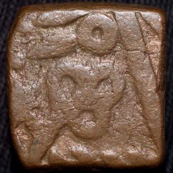 Alternative view of Copper Takka of Bundi State INO Shah Alam II (AD 1759-1806) Rare