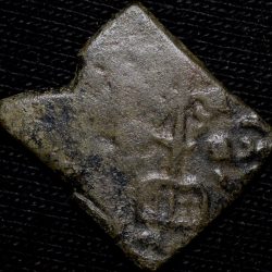 Copper Coin of Bala Mitra(200 BC) from Marathwada Region with Tree Railing