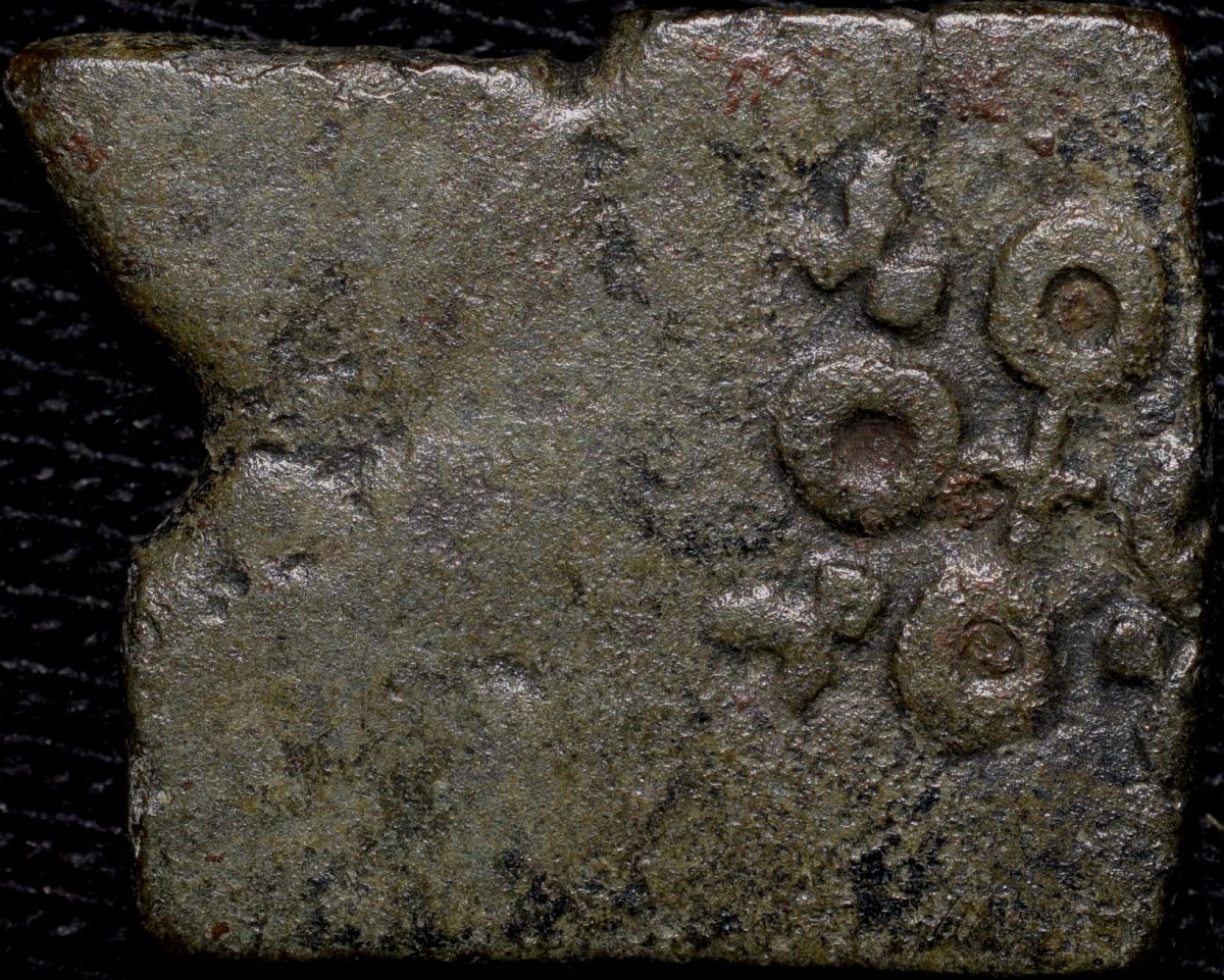 Copper Coin of Bala Mitra(200 BC) from Marathwada Region with Tree Railing - Image 2