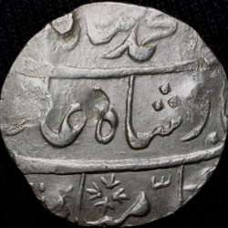 Alternative view of Silver Rupee of Muhammad Shah(AD 1719-48) of Gwalior Mint Ry - 2
