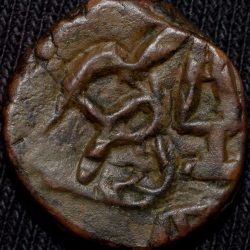 Copper Paisa of Dhar State(1700-1800 AD) Anonymous Type Spear/Nagari Ji