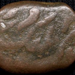 Copper Paisa(Dub) of Mir Mehbub Ali Khan II of Hyderabad State KM # 12