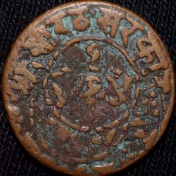 Error Copper Dokdo of Rasul Muhammad Khan(AD1891-1911) of Junagarh State KM 45.1 Double-Struck