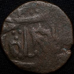 Alternative view of Retrograde Copper Paisa of Mahadji Rao(AD 1761-94) of Gwalior State of Ujjain Xtra Large Flan Rare