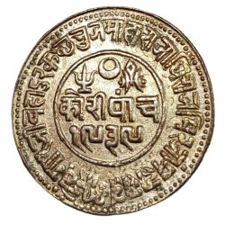 INDIAN PRINCELY STATE KUTCH Silver 5 KORI British Colony QUEEN VICTORIA Dated 1883 with Both Sides Prominent DOUBLE STRIKES Error **V.RARE** High Grade.