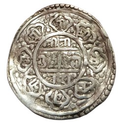 Alternative view of NEPAL Silver ONE MOHUR Ruler PRITHIVI VIR VIKRAM SHAH with Prominent DOUBLE STRIKES Error **V.RARE** High Grade.