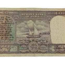 Alternative view of 10 Rupees Old Big FAFRA Issue Signature P.C BHATTACHARYA in High Collectable Grade.