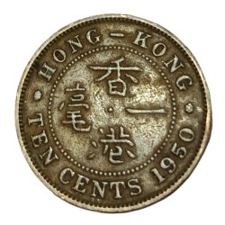 HONG KONG Ni/Brs TEN CENTS Year 1950 King GEORGE-VI Collectable Grade.