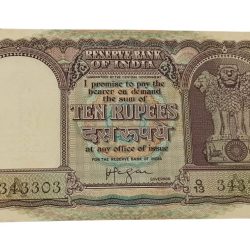 10 Rupees Old Issue Big FAFRA Issue Signature H.V IYENGAR with SEMI-FANCY Five Times 3 Serial Number **V. SCARE** UNC Grade.