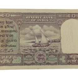 Alternative view of 10 Rupees Old Issue Big FAFRA Issue Signature H.V IYENGAR with SEMI-FANCY Five Times 3 Serial Number **V. SCARE** UNC Grade.