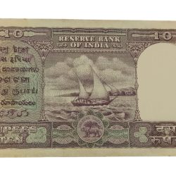 Alternative view of 10 Rupees Old Issue Big FAFRA Issue Signature H.V IYENGAR with SEMI-FANCY Five Times 3 Serial Number **V. SCARE** UNC Grade.