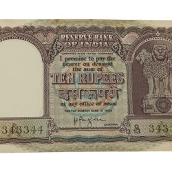 10 Rupees Old Issue Big FAFRA Issue Signature H.V IYENGAR with SEMI-FANCY 343-344 Serial Number **V. SCARE** UNC Grade.
