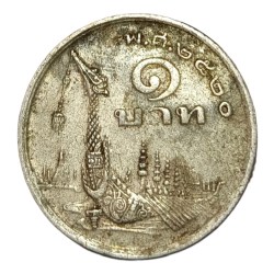 THAILAND Cu/Ni 1 BAHT Year 1977 Rama IX in Collectable Grade.