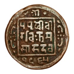 NEPAL Copper 1 PAISA Year 1911 Prithvi Bir Bikram **SCARE** High Collectable Grade.