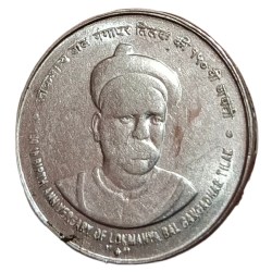 5 Rupees Fss COMMEMORATIVE Issue LOKMANYA BAL GANAGADHAR TILAK **V. SCARE** High Collectable Grade.