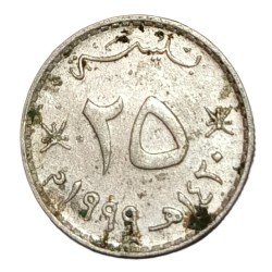 Alternative view of OMAN Cu/Ni 25 BAISA British Royal Mint Sultan QABOOS BIN SAID Year 1999 Collectable Grade.