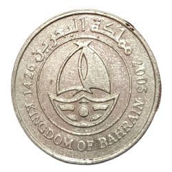 BAHRAIN Cu/Ni 50 FILS Year 2005 NAVY SHIP 🚢 Ruler HAMAD BIN ISA AL KHALIFA **SCARE** High Collectable Grade.