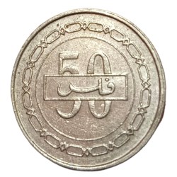 Alternative view of BAHRAIN Cu/Ni 50 FILS Year 2005 NAVY SHIP 🚢 Ruler HAMAD BIN ISA AL KHALIFA **SCARE** High Collectable Grade.