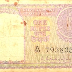 1 Rupee of Republic India (AD 1951) of K.G. Ambegaokar with 'G' Prefix Very Rare