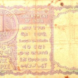 Alternative view of 1 Rupee of Republic India (AD 1951) of K.G. Ambegaokar with 'G' Prefix Very Rare