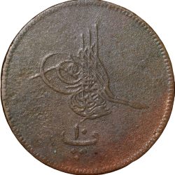 Bronze 10 Para of Abdulaziz (AD 1863-1869) from Egypt Country with Toughra of Misr Mint KM241 Rare