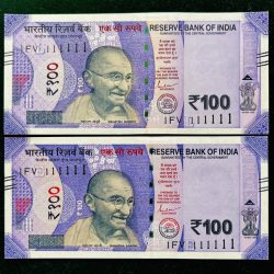 Rs 100 India Banknote TWIN SET Gem Unc Very Unique Solid Number 1FV 111111