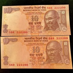 Rs 10 INDIA Banknote SEMI FANCY TWIN SET 58R 222200