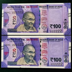 Rs 100 India Banknote TWIN SET Gem Unc Very Unique Solid Number 5HC 222222