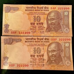 Rs 10 INDIA Banknote SEMI FANCY TWIN SET 55P 222200