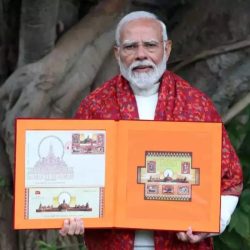 Alternative view of Shri Ram Janmbhoomi Temple Postal Stamp Ultra Unique and Rare