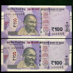 Rs 100 India Banknote TWIN SET Gem Unc Very Unique Solid Number 8GR 444444