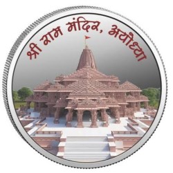 Shree Ram Mandir 20GM 999 Silver Very Unique and Rare Omkar